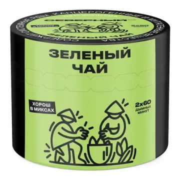 Северный - Зелёный Чай