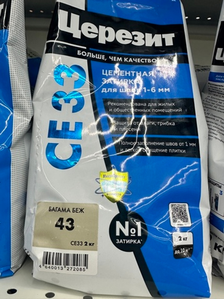 Затирка СЕ33 43 багама беж 2 кг CERESIT