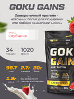 Набор протеин клубничный + креатин без вкуса + цинк цитрат