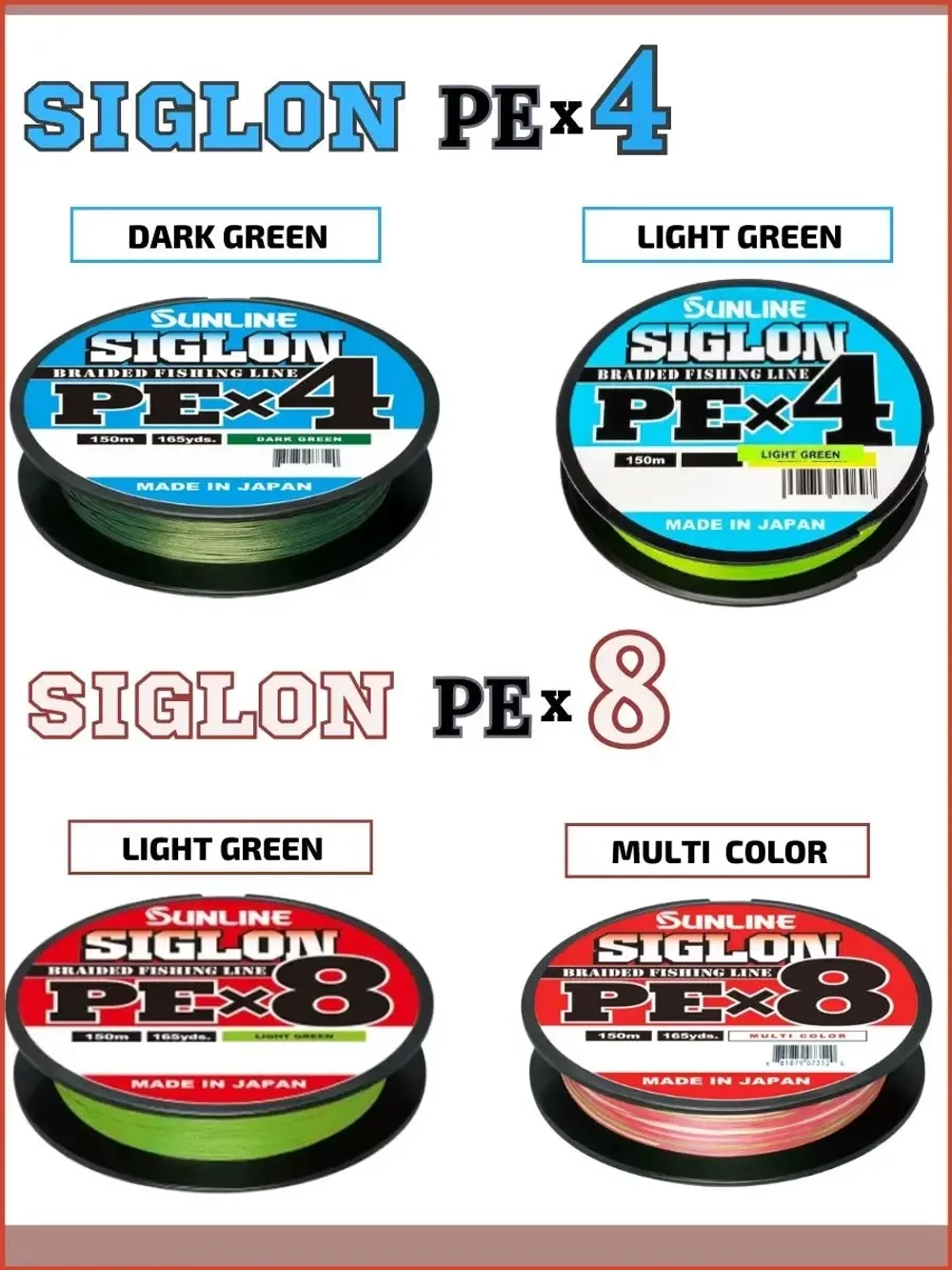 Шнур плетеный Siglon PEx8 150м