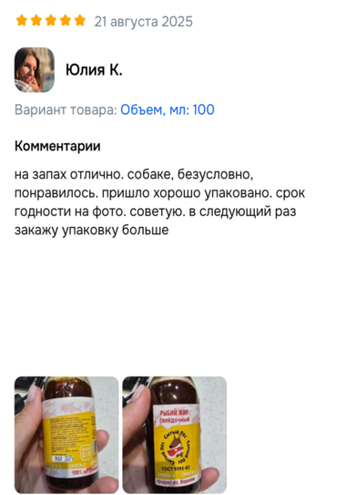 все отзывы
