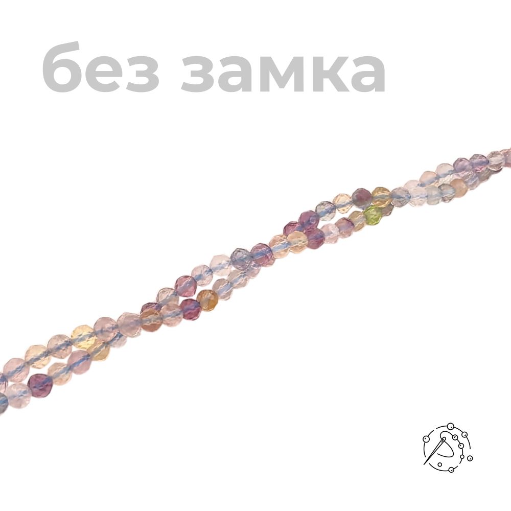 Нить бусин - Флюорит, шар с огранкой, 3-4 мм