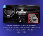 Магнитола для Lexus ES200, ES250, ES350 2015-2018 (джойстик - шайба) - Teyes LUX ONE ROUND монитор 12.3" 2K QLED на Android 10, Быстрая, CarPlay, 4G SIM-слот