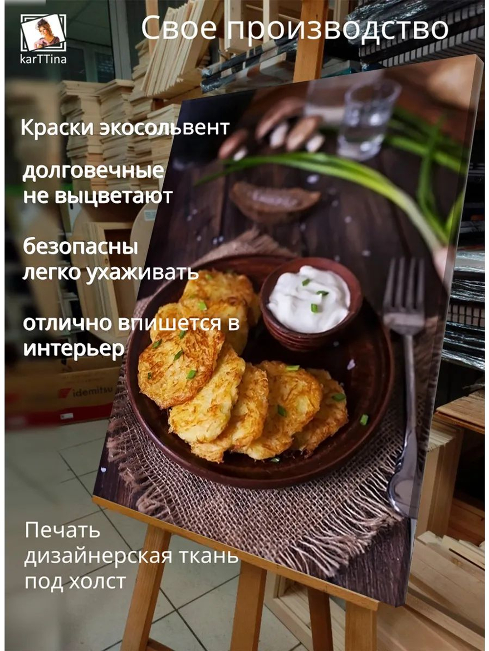 Картина "Хлебное изобилие", для интерьера 50х70см 1шт.