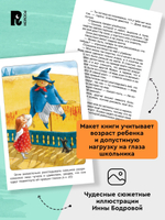 Волков А. Волшебник Изумрудного города (ВЧ)