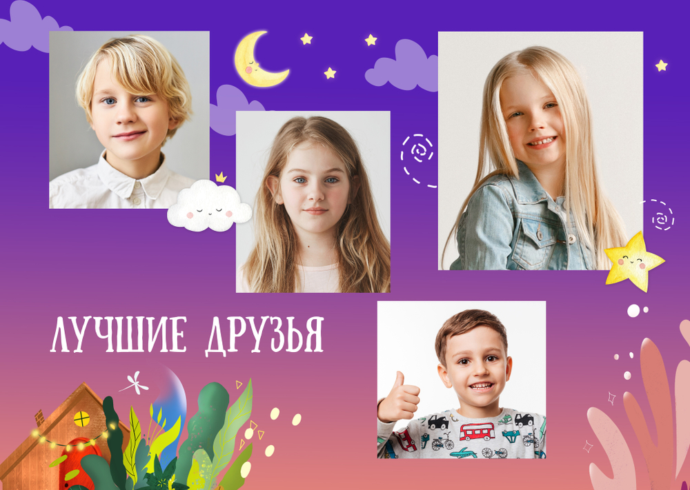 PSD-Шаблон фотокниги "Сказки на ночь"