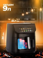 Аэрогриль MANYA AF291DG