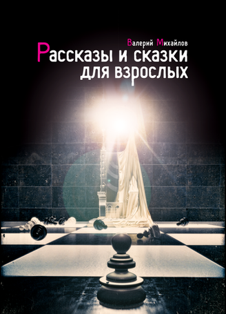 Авторы Касталии