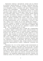 Гаты Заратуштры