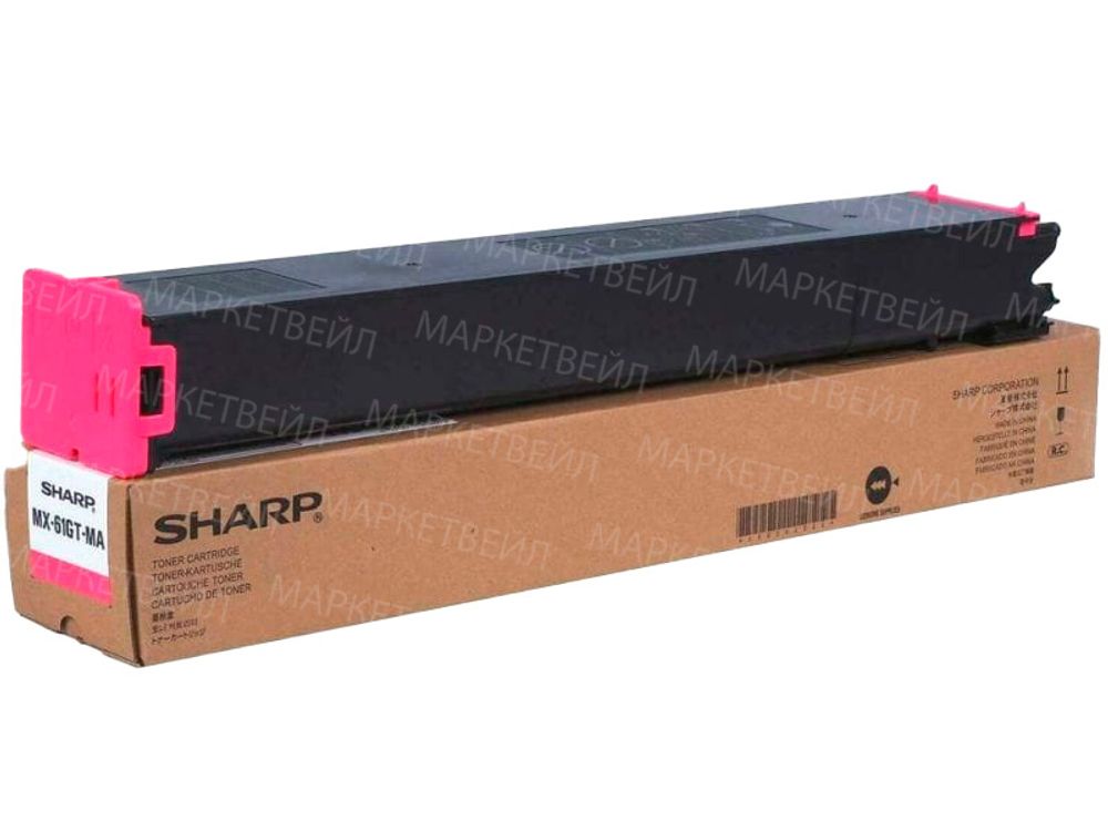 Тонер-картридж Sharp MX61GTMA пурпурный (24K)