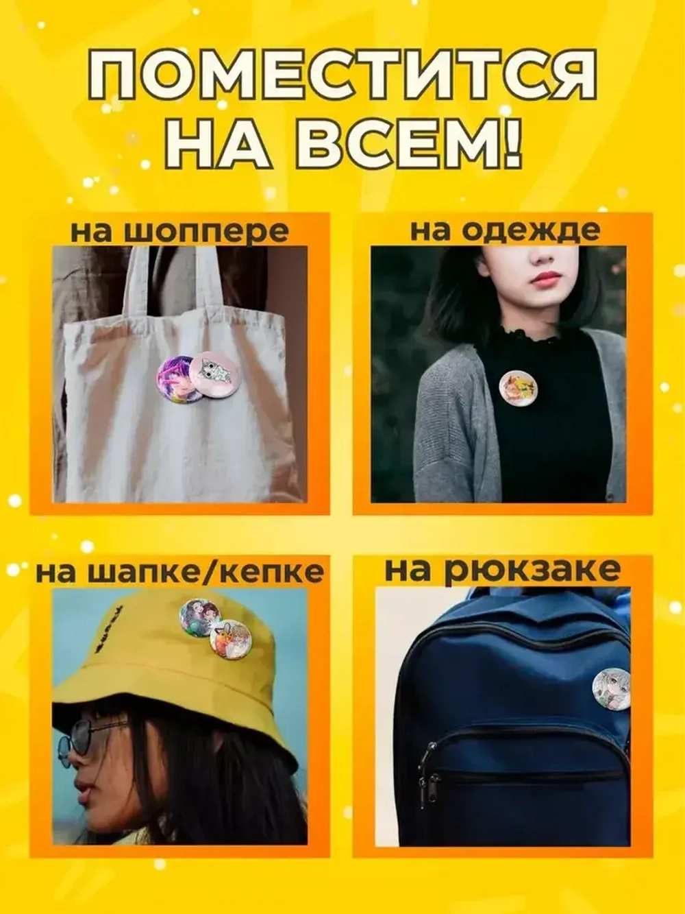 Случайные значки 30 шт 37 мм