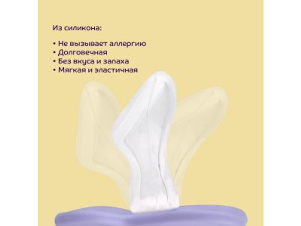 Соска-пустышка Lubby со скошенным соском, силикон, с 0+ мес.