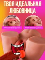 Полноразмерный мастурбатор - интимная жизнь, телесный, кукла для секса