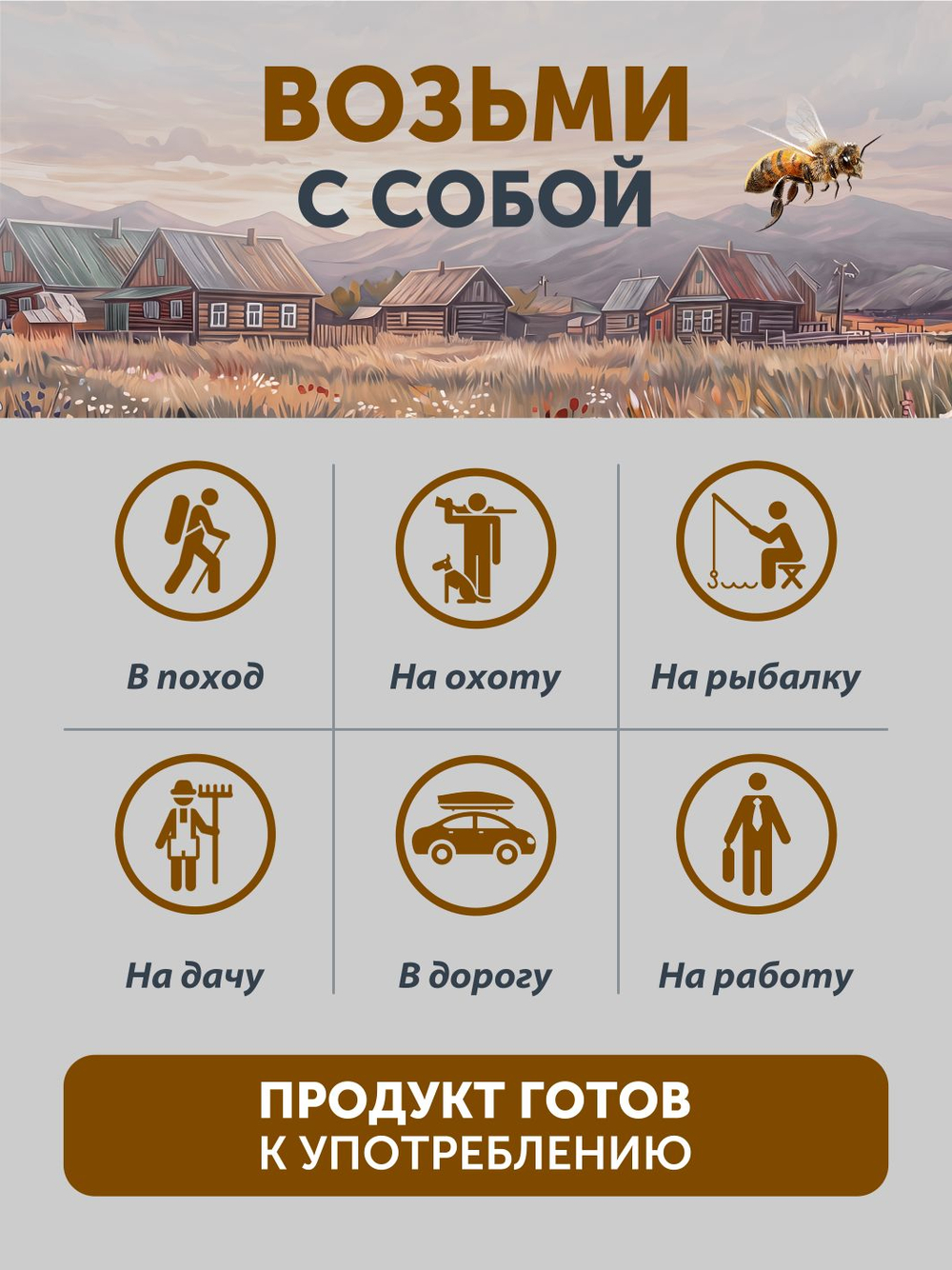 Сало свиное в специях на меду ТАЁЖНЫЙ ЦЕХ соленое 350 г