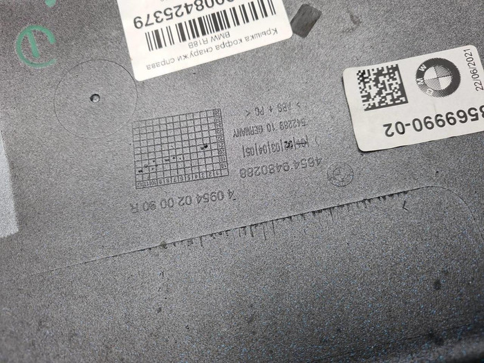 Крышка кофра правая BMW R18B (2021-н.в.)