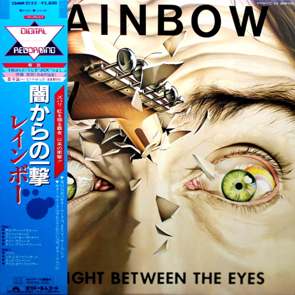 Комплект / Rainbow 1975-1983 (10LP)