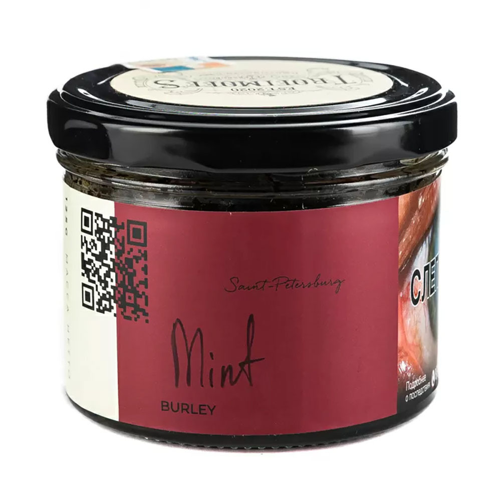 Trofimoff's Burley - Mint (Мята) 125 гр.