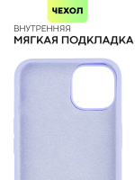 Чехол BROSCORP для Apple iPhone 13 оптом (арт. IP13-SOFTRUBBER-LAVENDER)