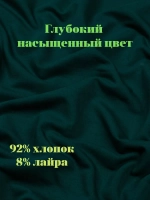 Футер 2-х нитка клетка 1 метр