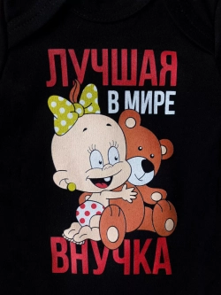 Боди для новорожденных