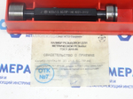 Калибр–пробка М30х1.5 6G ПР-НЕ с ручкой ТМ*