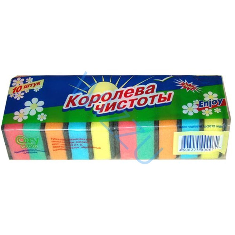 Губки кухонные  КОРОЛЕВА ЧИСТОТЫ помощница 10 шт