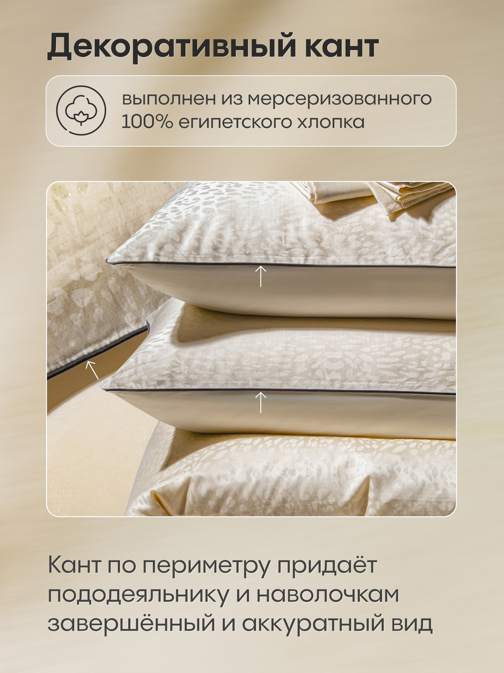 КПБ на резинке Сатин-Жаккард Тессоро MTR006, Евро, 4 наволочки, простынь 160*200*30