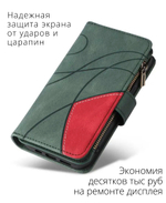 Дизайнерский чехол-книжка из кожи для XIAOMI REDMI NOTE 11 / 11S с кошельком, 5 слотами для карт и подставкой
