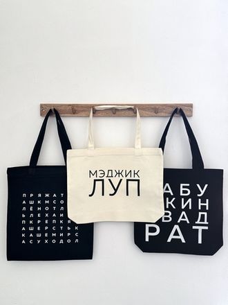 ШОППЕРЫ