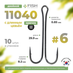 Двойник Fish Season 11040 с длинным цевьем