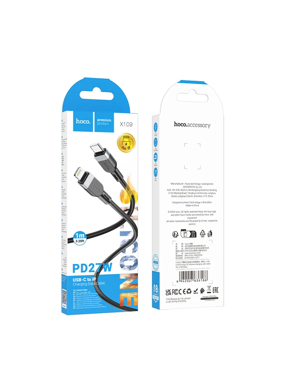Кабель для быстрой зарядки X109 Type-C Lightning 27W 1 метр
