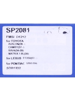 Колодки тормозные TOYOTA Rav 4 (2.0/2.2),Camry V40 (06-) задние (4шт.) SANGSIN