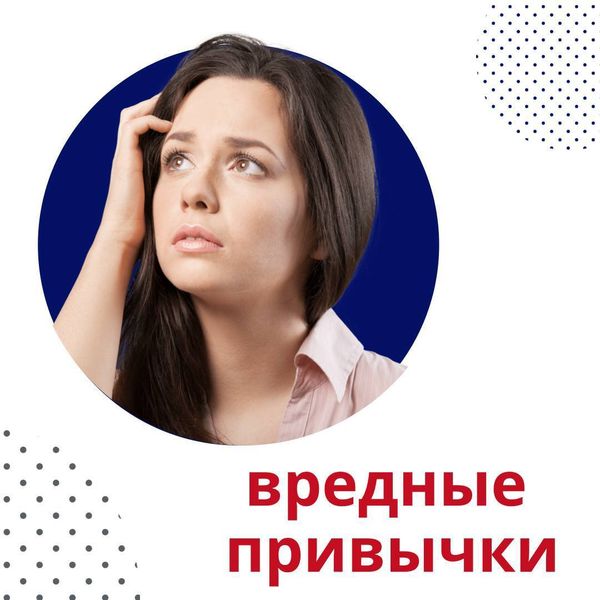 Лучший друг варикоза - это…