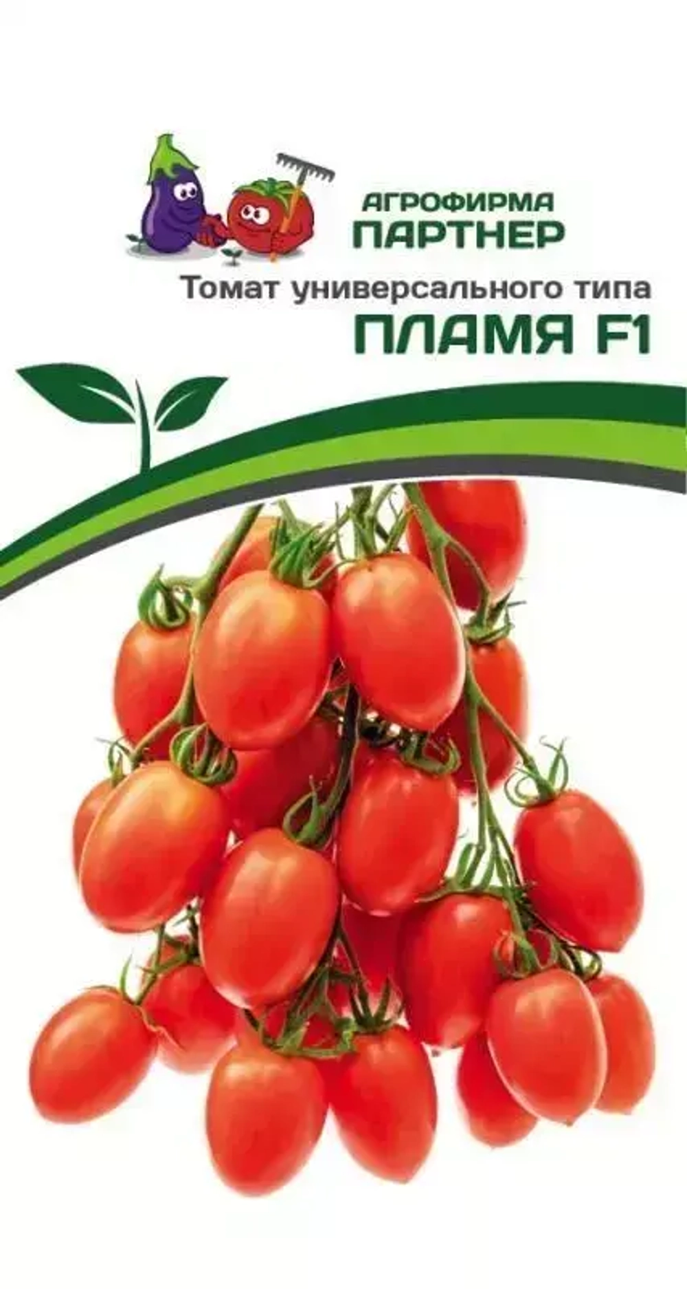 ТОМАТ ПЛАМЯ F1 (ПАРТНЕР) кассета 4шт.