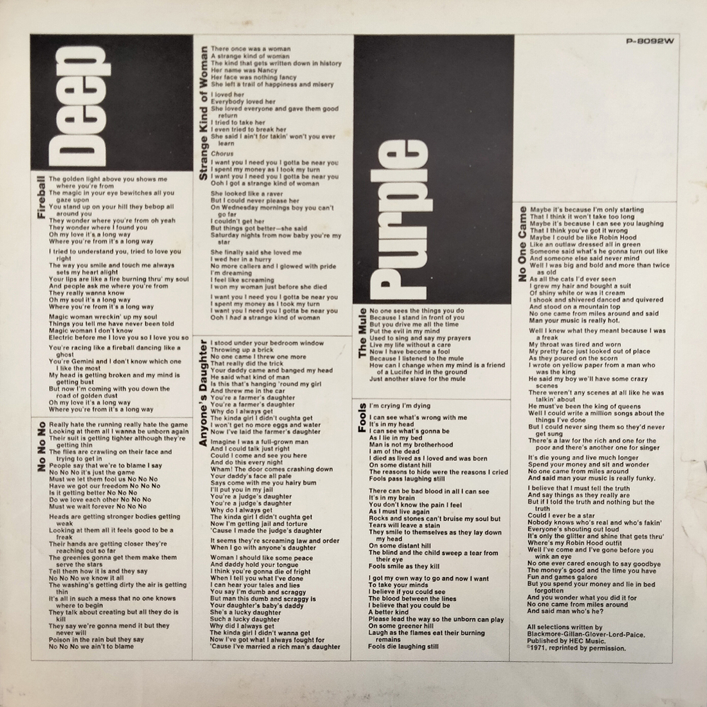 Deep Purple / Fireball (LP)