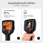 Тепловизор RGK TL-256F Plus с поверкой и опцией 1200 °C, RGK