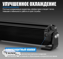 Балка AURORA ALO-P-D10-10-R14Y-AW 10″ 180W + ДХО белый/янтарный