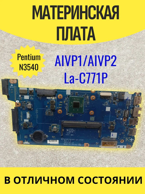 Материнская плата Lenovo Ideapad 100-15