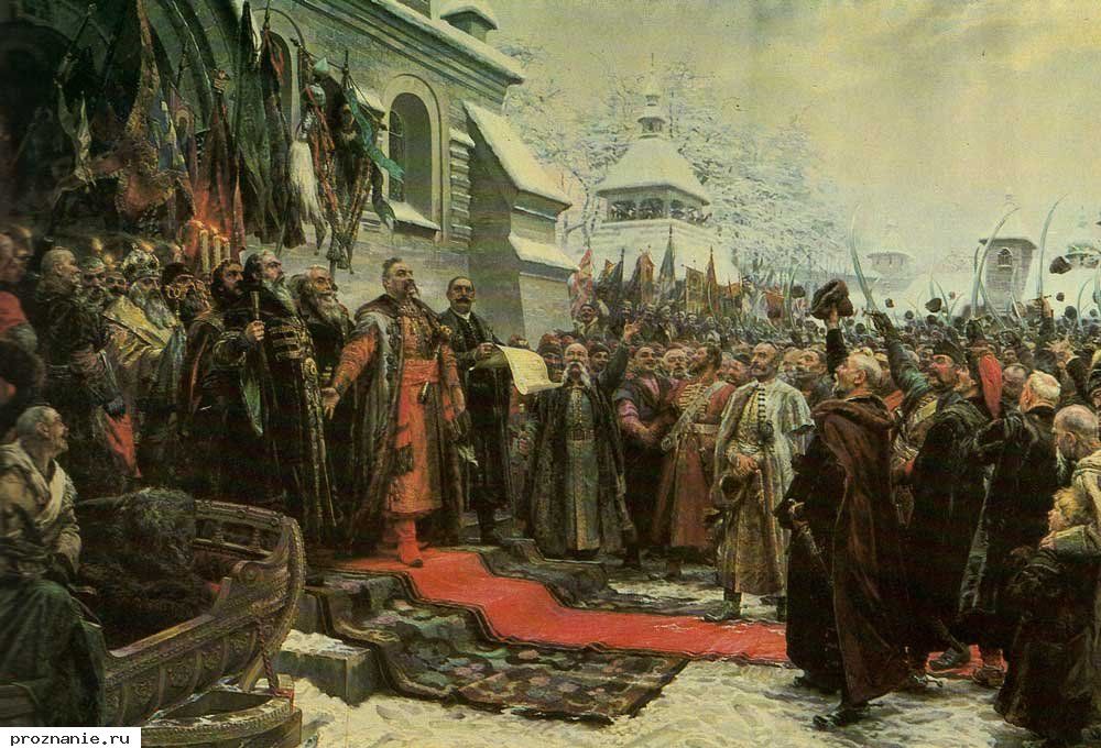 Внешняя и внутренняя политика России в конце XVII - первой четверти XVIII вв. — купить по ФГОС | Учебный стандарт