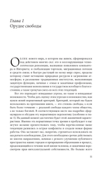 Базовый доход