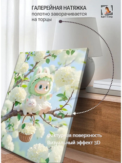 Картина "Розовая нежность", интерьерная 50х70см 1шт.