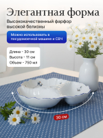 Менажница "Bernadotte" Гуси 30см 750мл