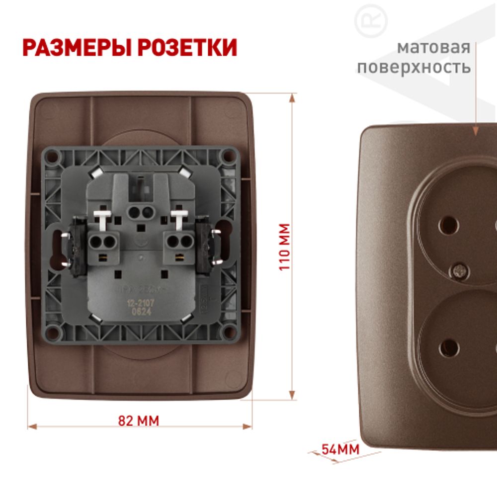 Розетка ЭРА Серия 12 12-2107-13 двойная без заземления 2X2P 16A-250В IP20 бронза | Эра 12