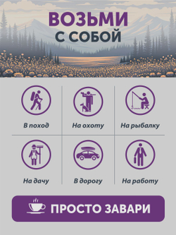 Чайный сбор Иммунитет ТАЁЖНЫЙ ЦЕХ тонизирующий, 100 г