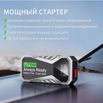 Устройство пусковое портативное бустер c конденсатором 500Farad 1000А Utrai