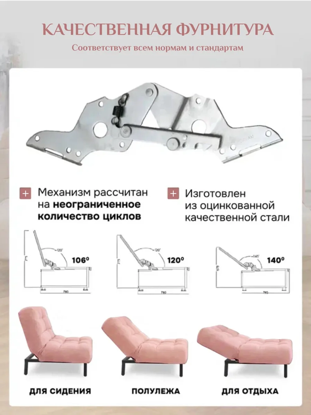 306 Кресло-кровать клик-кляк