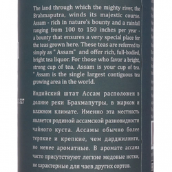 Чай черный Ассам Масала Бхарат Базар | Bharat Bazaar black tea assam masala 100g