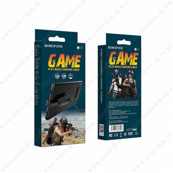 Qulaqcıq \ Наушники Кабель USB - 8 pin Borofone BU9 Unreal, 1.2м, круглый, 2.1A, силикон, присоска, цвет: чёрный