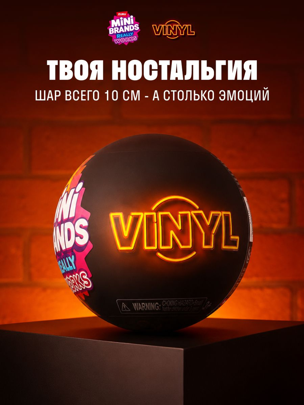 Игровой набор для творчества Сюрприз. Мини Еда. Миниатюры блюд и десертов. ZURU Mini Brands Kawaii Kitchen. 77843