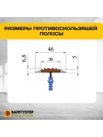 Алюминиевая полоса-порог с серой резиновой вставкой, 1м, 5шт